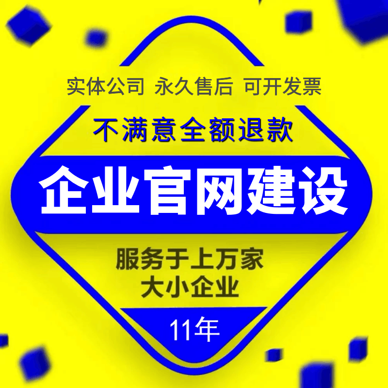 外贸独立站英文网站搭建企业外贸网站制作外贸建站网站建设做网站