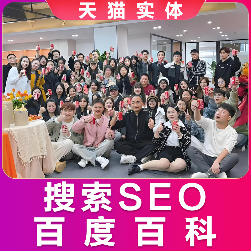网站seo优化排名上首页抖音搜索谷歌360关键