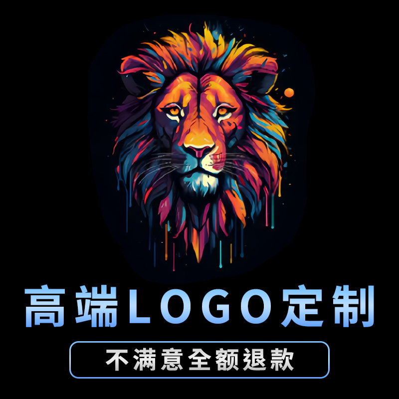 logo设计原创店铺头像公司企业店名品牌卡通定制作图标志字体设计